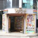 정담은 코다리 이미지