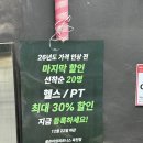 골든타임PT | PT 강력추천 천안 목천 헬스장 신계리 골든타임핏 후기