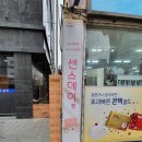 지현약국 네이버블로그
