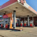 화목주유소 이미지