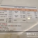 시오리 옥바리 갈비찜