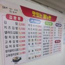 동이네김밥분식