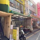 마당손칼국수 이미지