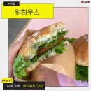 장유E편한세상 앞 도로 | 김해 장유 샌드위치맛집 윗하우스 이틀만에 재방문