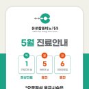 유로합동비뇨기과의원 이미지