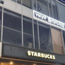 더벤티 동송터미널점 | 스타벅스 봄 신메뉴 슈크림 말차 라떼 커스텀 추천 &amp; 내돈내산 후기