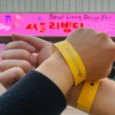 서울리빙디자인페어, 코엑스 인테리어 박람회 후기2023.02.22-26일