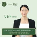 법률사무소희원