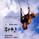 사월(Avril)