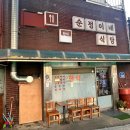 독막로 188 네이버블로그