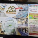 홈스파월드 수영장 이미지