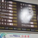 야순네식당 이미지