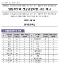 블루하와이리조트 이미지