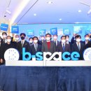 비스페이스 이미지