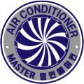 명인가전설치 이미지