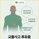 양곡한의원 이미지