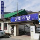 착한식당 이미지