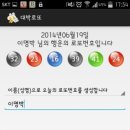 오늘도 로또 이미지