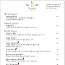 그라치에 이미지