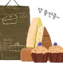 제빵집 이미지
