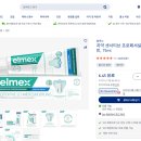 디엠(DM) 이미지