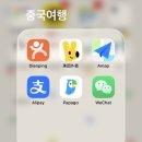 신천지미용실 | 중국 따종디엔핑 사용법 | 맛집검색·평점·메뉴사진·예약