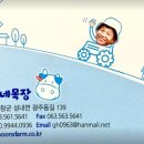 훈이네식품 이미지