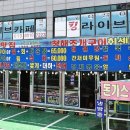 청해조개구이.영미네맛집