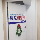 상구목장 | 강릉여행 / 1박2일 / 1일차