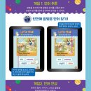 잉글리쉬트리 이미지