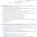 영2호 태양광발전소 이미지