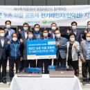 청양 경로당 이미지