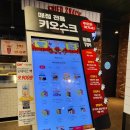 J1234 | 길> 평점 출연진 쿠키영상 스포없음 / 천안cgv 펜타포트 모다아울렛 4DX 가격 (feat. 짜파게티팝콘 후기)