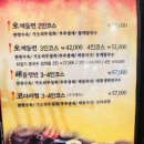 유통단지 전자도매상가 앞 | 대구 유통단지 오색들면 코스요리 한식집 '시골부뚜막'