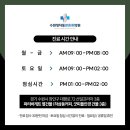 수원정자동본튼튼의원 이미지