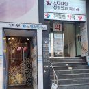 동양빌딩 이미지