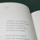 선배시민의 길 특강 | [선배특강 후기] 옛님맞이에 초대되어 대학원에 다녀왔어요