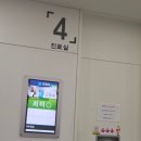 실로암안과병원 | 편안하고 꼼꼼했던 강서 실로암안과병원 초진 후기: 7만원? (Optomap AF, OCT-G)