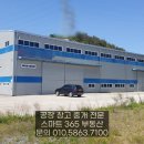 스마트365공인중개사사무소 이미지
