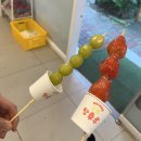 왕가탕후루(일곡점) 이미지