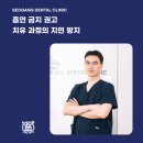 서강플러스치과 이미지