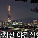 진퉁감자탕 이미지