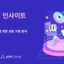 저스트플레이 주식회사 이미지