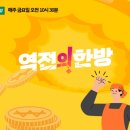 역전여성 이미지