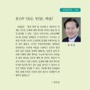 《현대계간문학》2020 봄 신인문학상 수상자- 장세호 이미지