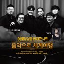 우아룸