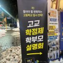 위드벨라영어전문학원