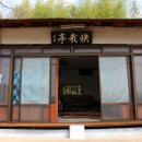 상경경로당 이미지