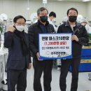 에너지엔(주)군산
