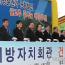 어진동_지방자치회관 이미지